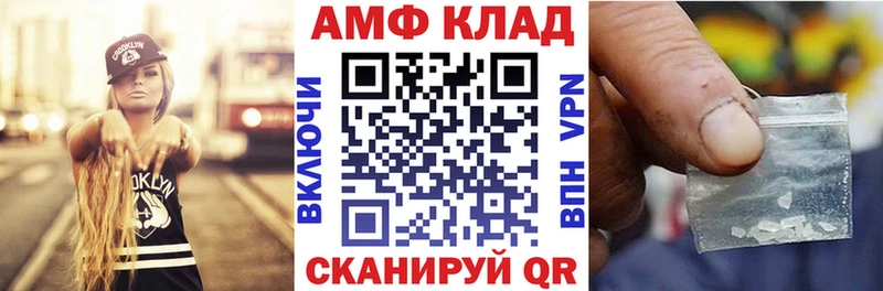 Amphetamine Premium  Купить где  Арамиль 