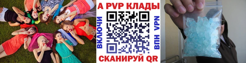 Alpha-PVP VHQ  Купить закладки  Арамиль 