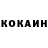 КОКАИН Эквадор Pukkuk