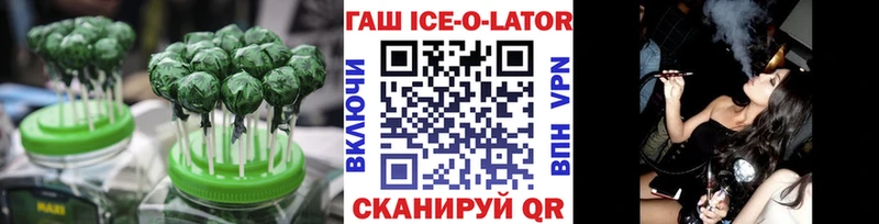 Купить закладки  Арамиль  Печенье с ТГК марихуана 