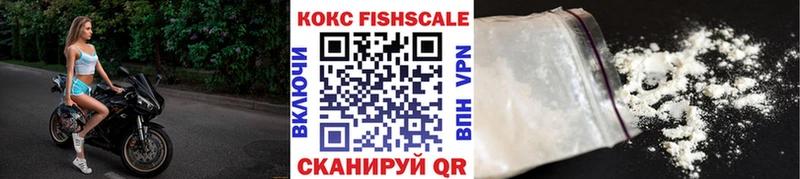 Купить закладки  Арамиль  Кокаин Колумбийский 