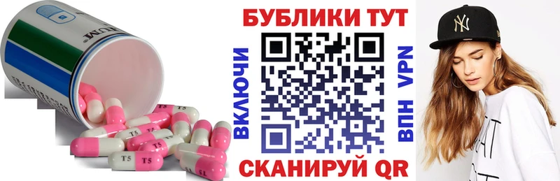 Купить где Арамиль Экстази бентли