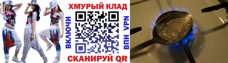 Купить где  Арамиль  ГЕРОИН Heroin 