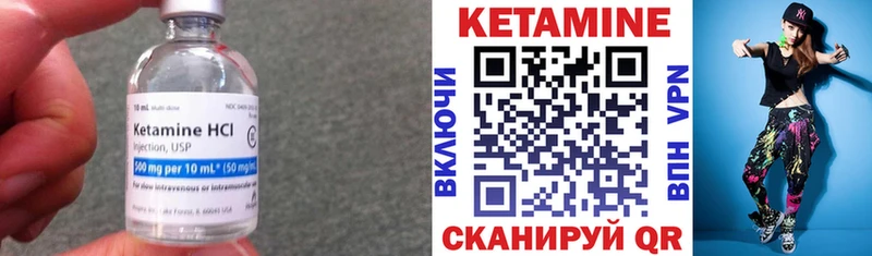 Купить  Арамиль  КЕТАМИН VHQ 