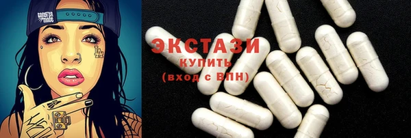 ECSTASY Козельск