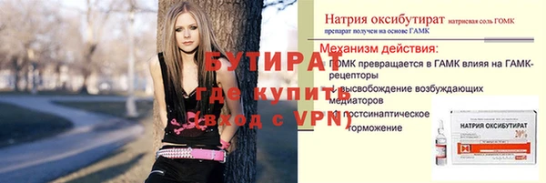 кристаллы Костерёво