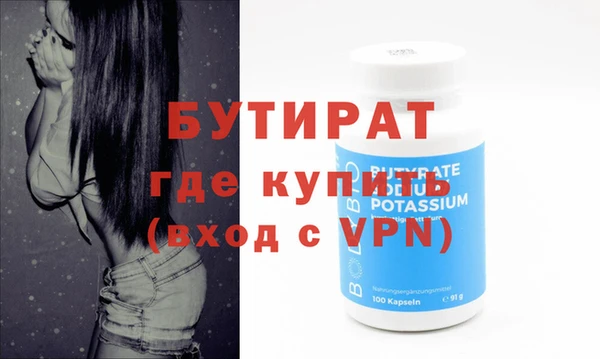 кристаллы Костерёво