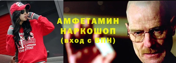 мескалин Коряжма