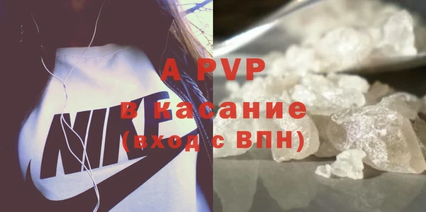 кристаллы Костерёво