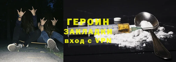 мескалин Коряжма