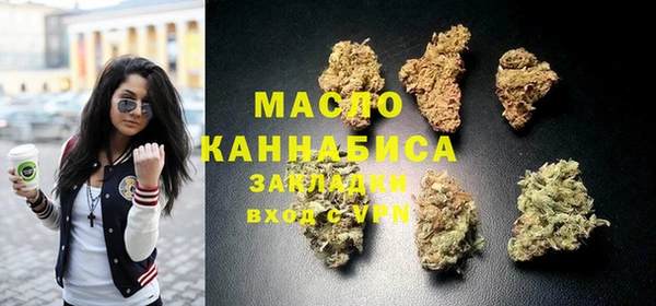 кристаллы Костерёво