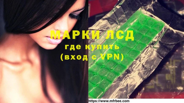 кристаллы Костерёво