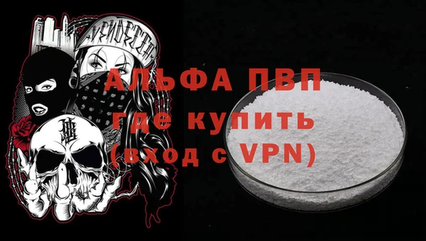 мескалин Коряжма