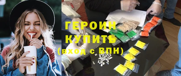 мескалин Коряжма