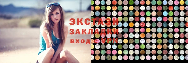 кристаллы Костерёво