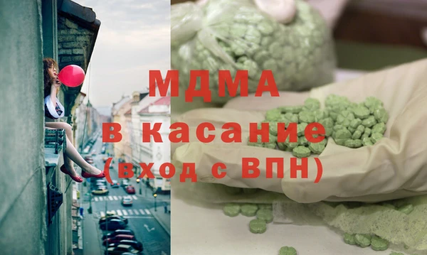 кристаллы Костерёво