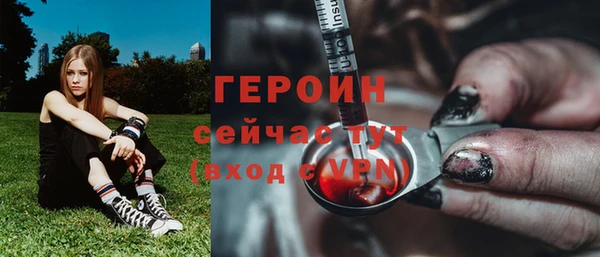 мескалин Коряжма