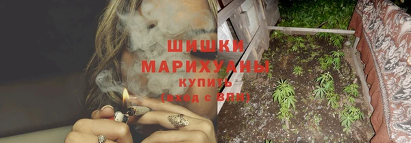 кристаллы Костерёво