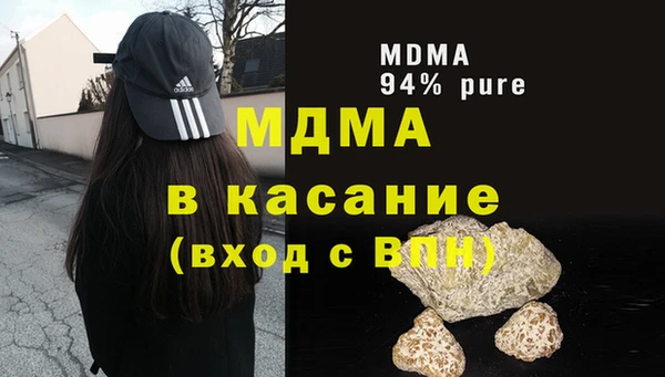 кристаллы Костерёво