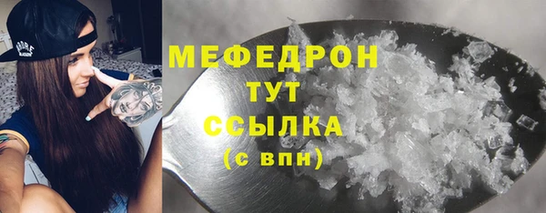 мескалин Коряжма