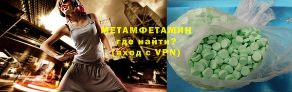 кристаллы Костерёво