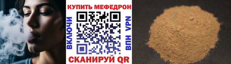 Купить где  Арамиль  Мефедрон мука 