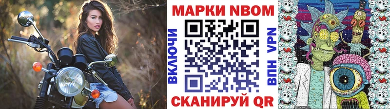 Купить закладки  Арамиль  Марки 25I-NBOMe 1,8мг 