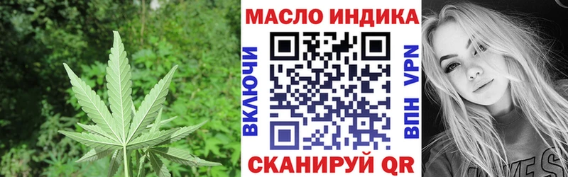ТГК вейп  Купить  Арамиль 