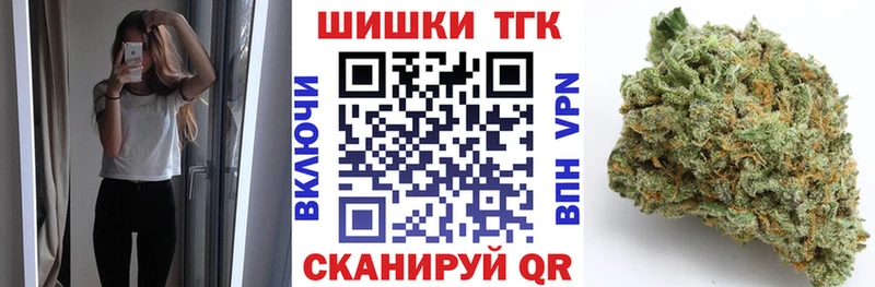 Шишки марихуана сатива Купить где Арамиль